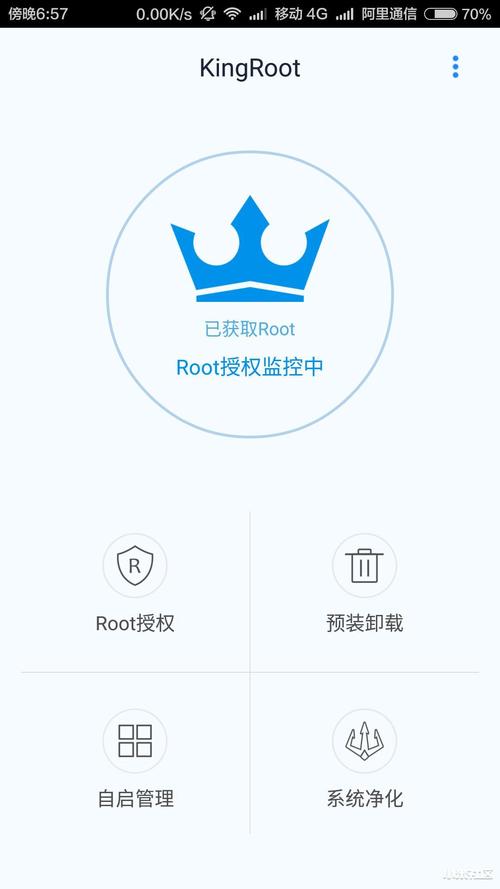 Root精灵：安卓手机ROOT神器，简单快速上手！