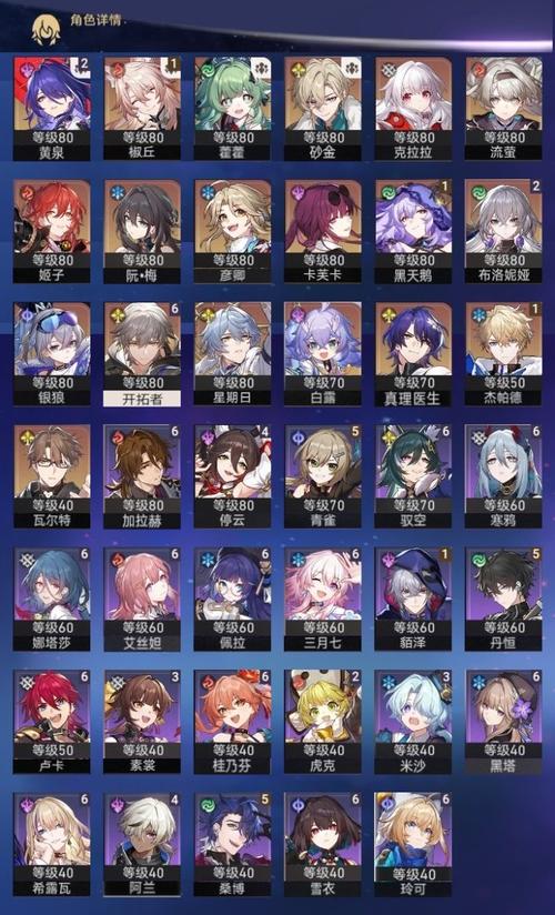 星穹铁道官服与其他版本区别，选择正版游戏