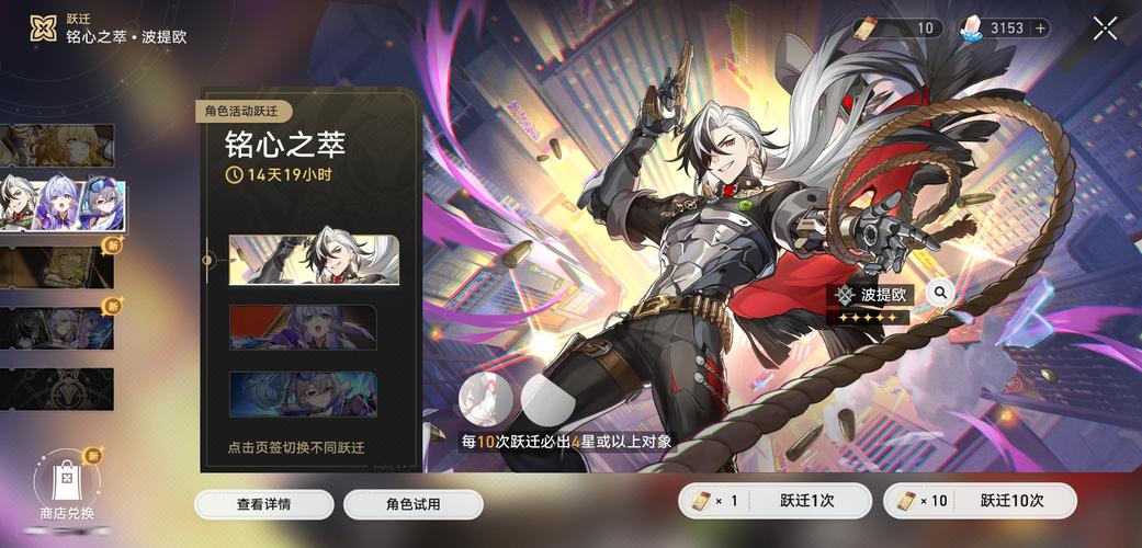 星穹铁道官服与其他版本区别，选择正版游戏