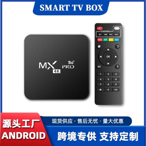 MX PRO高清播放器：玩转4K影音新体验