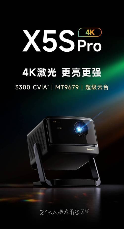 MX PRO高清播放器：玩转4K影音新体验