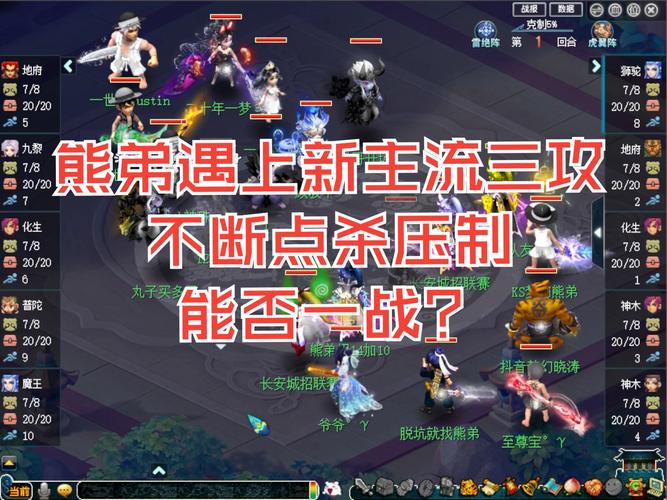梦幻西游手游结拜系统玩法：结交志同道合的兄弟