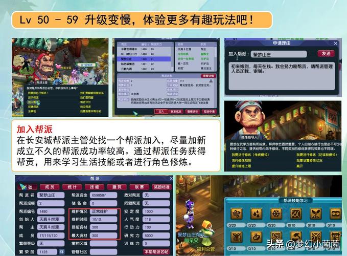 梦幻西游手游结拜系统玩法：结交志同道合的兄弟