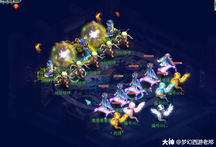 DT符石组合技巧详解：提升战力不再难