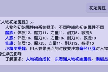 DT符石组合技巧详解：提升战力不再难