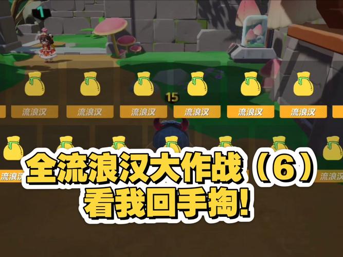 无敌流浪汉3下载：免费畅玩，感受另类流浪汉的热血战斗！