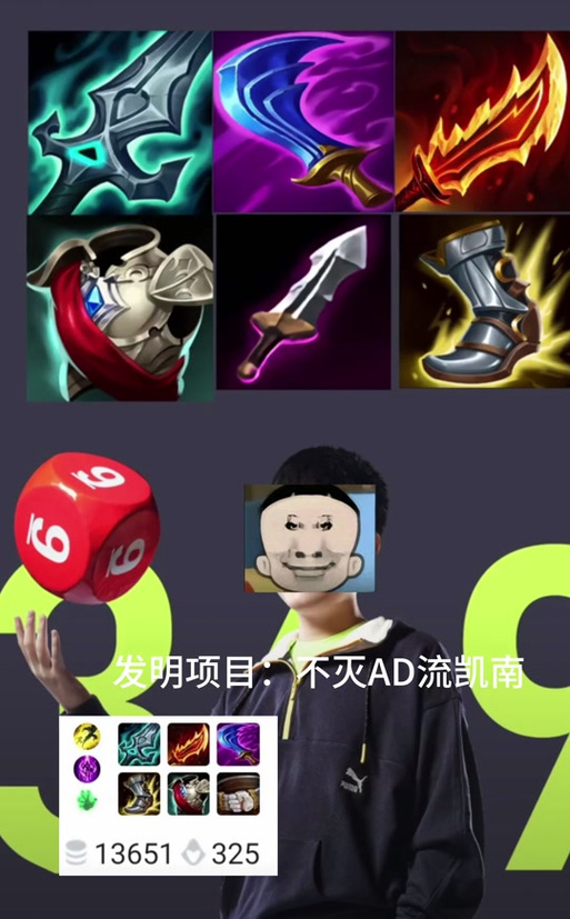 LOL凯南玩法详解：从入门到精通的全面指南