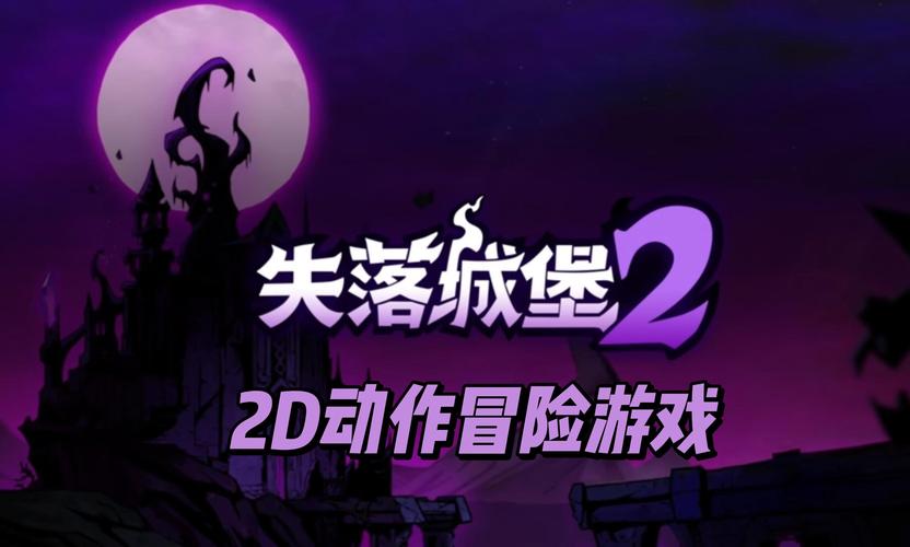 失落的星球2：重温经典科幻射击游戏，你准备好了吗？