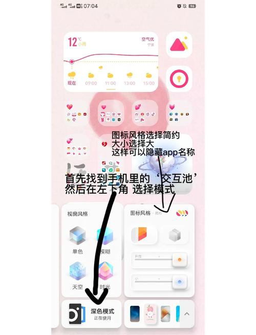 虚拟桌面精灵下载安装教程：简单易上手的桌面管理工具