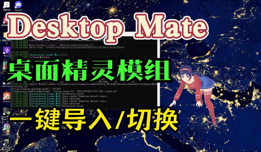 虚拟桌面精灵下载安装教程：简单易上手的桌面管理工具