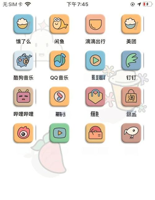 虚拟桌面精灵下载安装教程：简单易上手的桌面管理工具