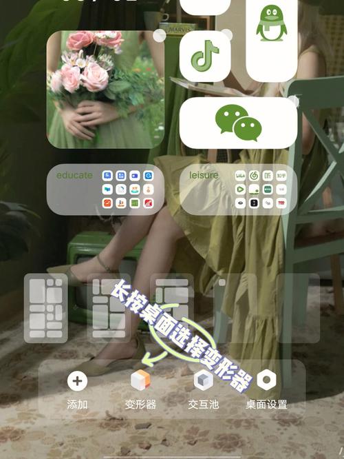 虚拟桌面精灵下载安装教程：简单易上手的桌面管理工具