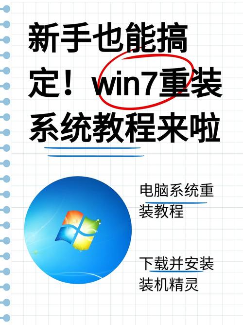 虚拟桌面精灵下载安装教程：简单易上手的桌面管理工具
