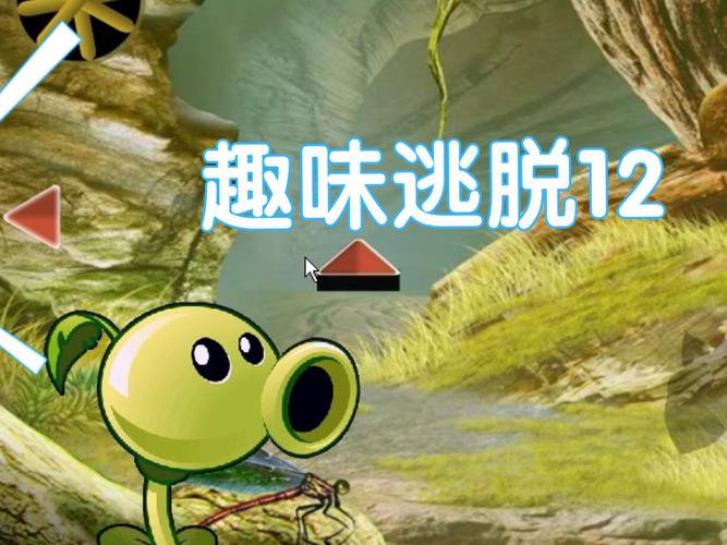 怪物实验室1：趣味解谜游戏，快来帮助小男孩逃脱！