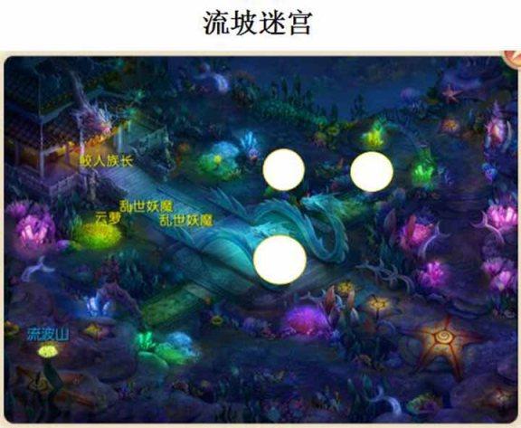 诛仙师门任务流程详解：轻松完成不迷路
