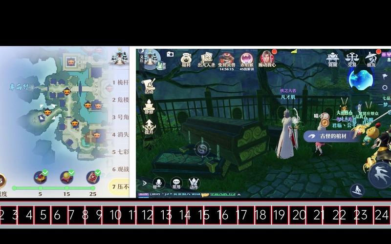 诛仙师门任务流程详解：轻松完成不迷路