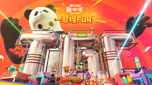 TGC嘉年华：游戏玩家的狂欢盛宴！