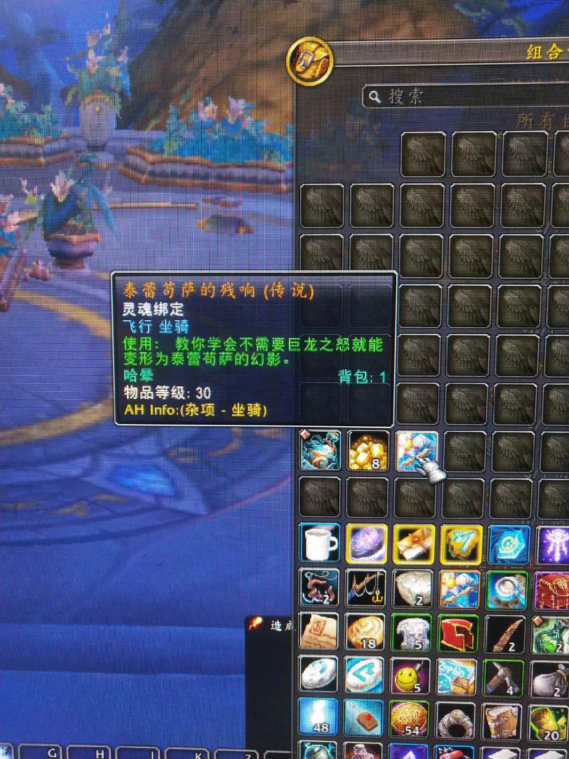 魔兽橙杖任务奖励是什么？值得去做吗？
