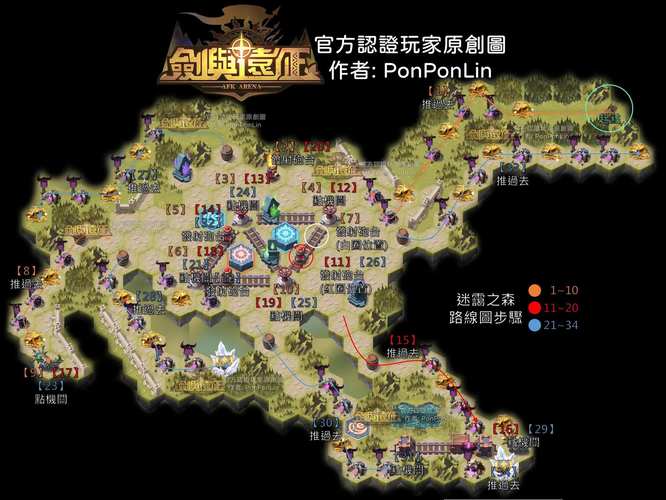 迷霭之森攻略秘籍：高分通关不再是难题