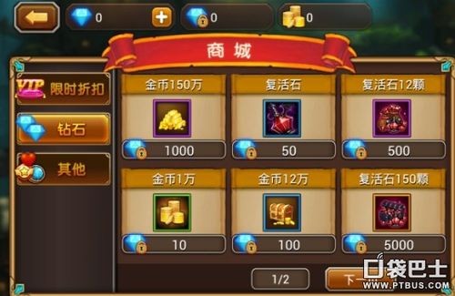迷霭之森攻略秘籍：高分通关不再是难题