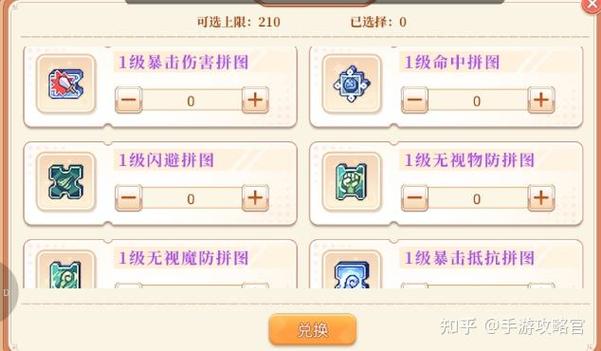 永恒岛在哪里？最简单快捷的到达方法分享