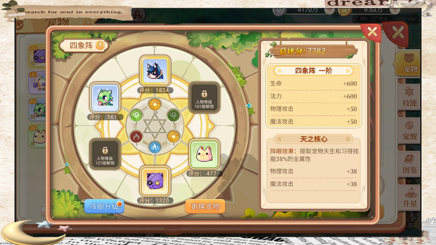 永恒岛在哪里？最简单快捷的到达方法分享