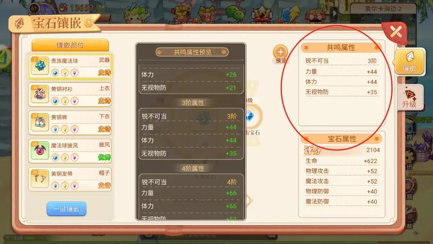 永恒岛在哪里？最简单快捷的到达方法分享
