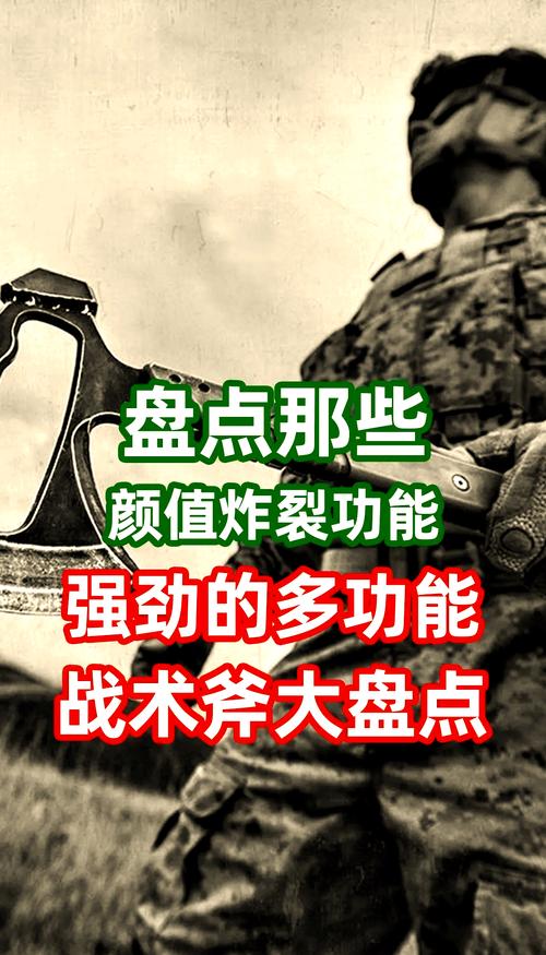 反恐精英斧子怎么用？新手入门技巧全攻略