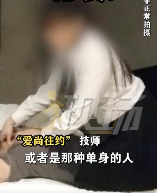 爱尚往约到家安全吗？用户权益如何保障？最新事件解读