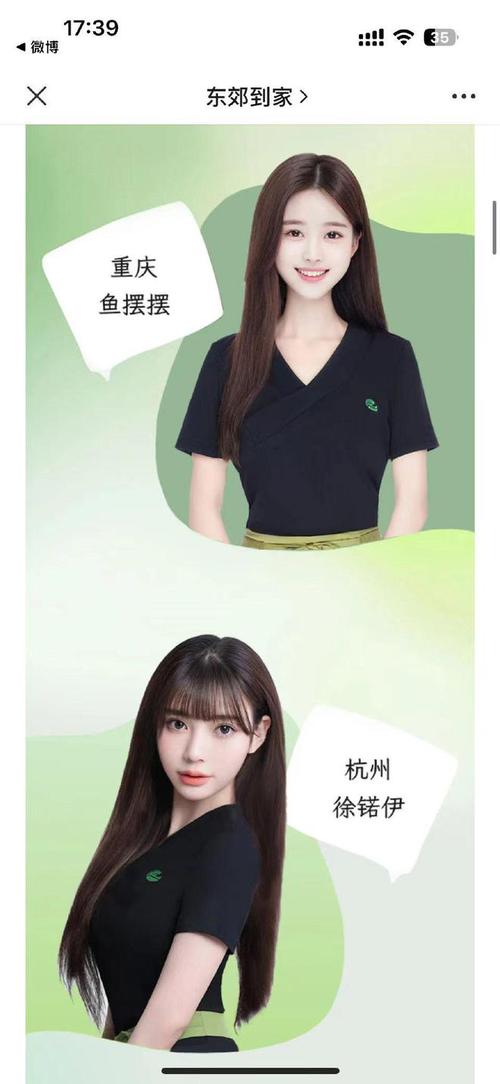 爱尚往约到家安全吗？用户权益如何保障？最新事件解读