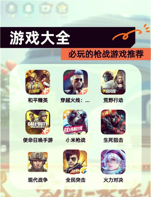 战斗游戏大全：海量单机&网游推荐，满足你的一切战斗欲望！