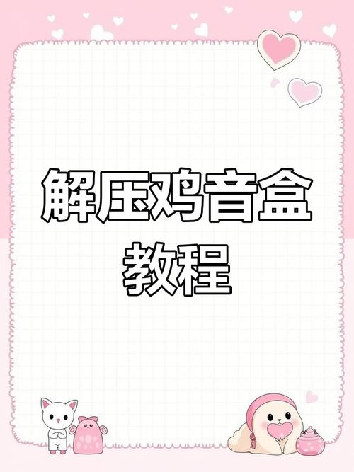 鸡乐盒5.0全新升级：更多游戏，更好玩！