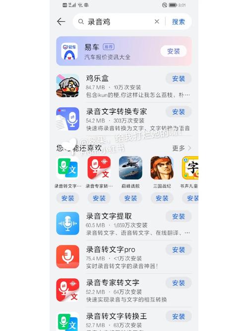 鸡乐盒5.0全新升级：更多游戏，更好玩！
