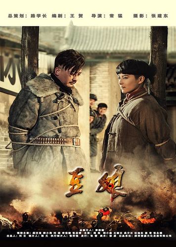 豆娘电视剧剧情介绍：小人物的抗战大英雄故事