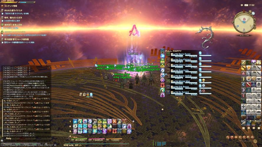FF14讨伐笔记：迦楼罗战斗流程及应对策略，助你顺利完成