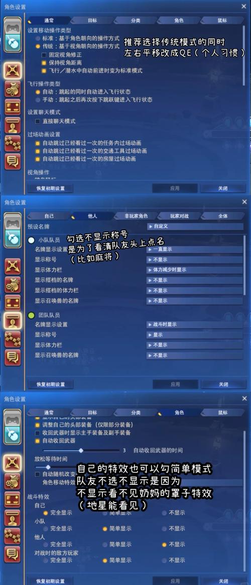 FF14讨伐笔记：迦楼罗战斗流程及应对策略，助你顺利完成