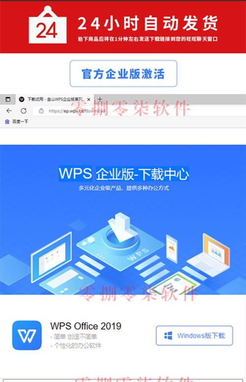 免费激活码生成器软件：安全可靠的激活码工具