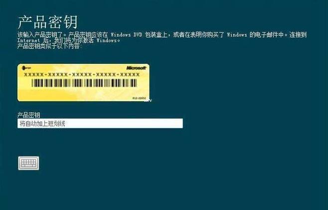 免费激活码生成器软件：安全可靠的激活码工具