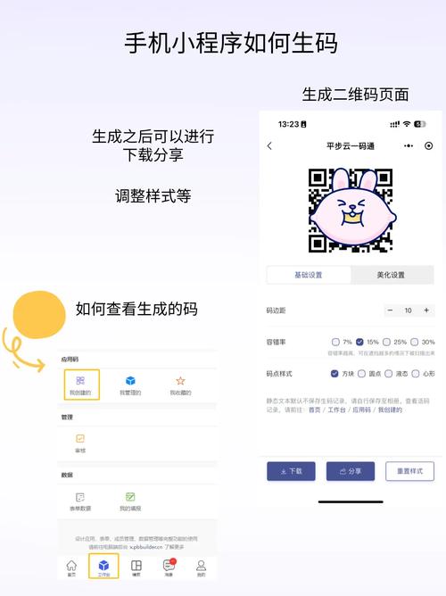 免费激活码生成器软件：安全可靠的激活码工具