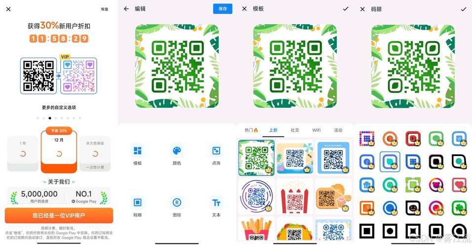 免费激活码生成器软件：安全可靠的激活码工具