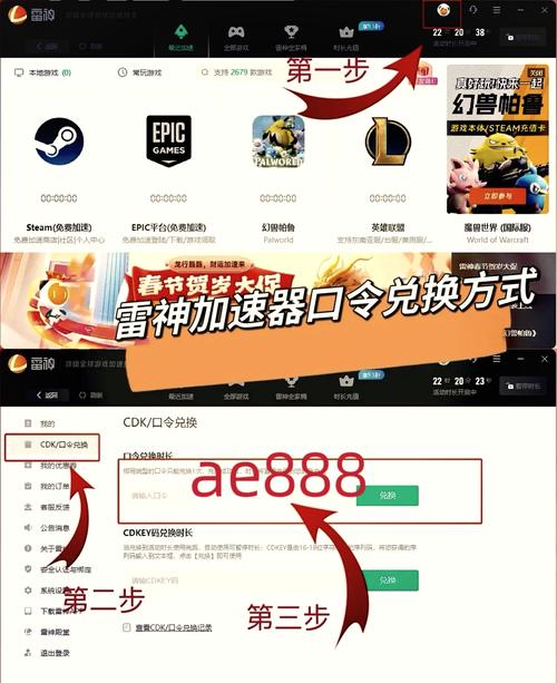 免费激活码生成器软件：安全可靠的激活码工具