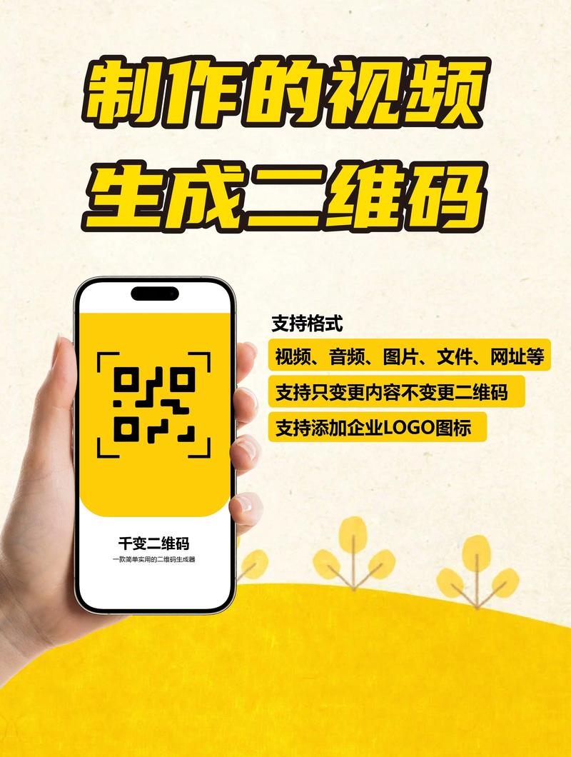 免费激活码生成器软件：安全可靠的激活码工具