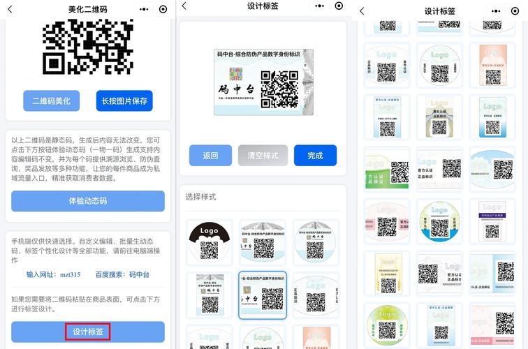 免费激活码生成器软件：安全可靠的激活码工具