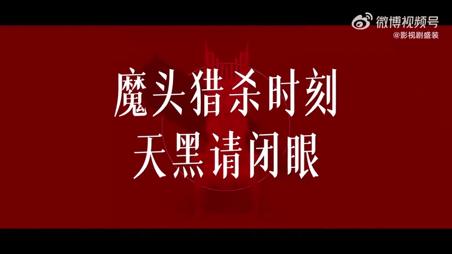 胆战心惊！被诅咒的宝藏等你来挑战