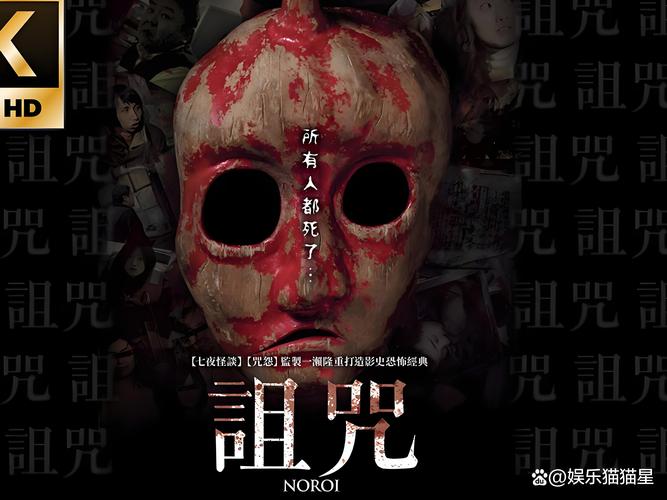胆战心惊！被诅咒的宝藏等你来挑战