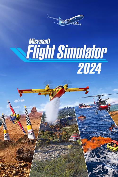 2024年最值得推荐的模拟飞行游戏：高品质游戏体验