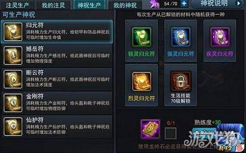 扔章鱼无敌版游戏玩法详解：玩转无敌模式
