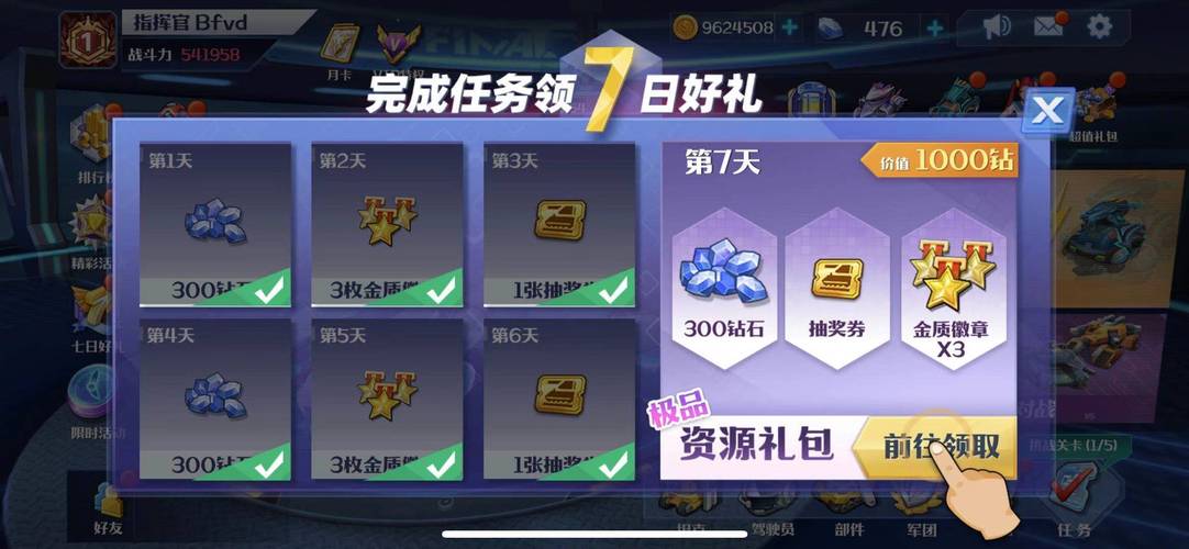 扔章鱼无敌版游戏玩法详解：玩转无敌模式