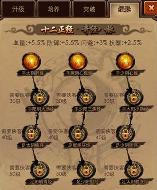 扔章鱼无敌版游戏玩法详解：玩转无敌模式