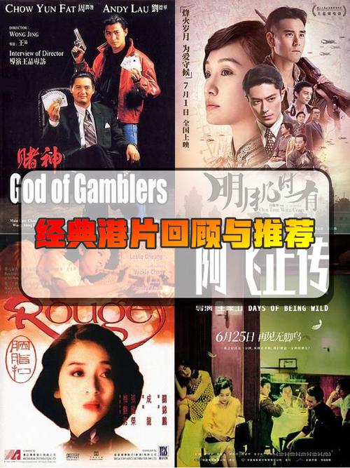 千杯不醉粤语在线观看，重温经典港片